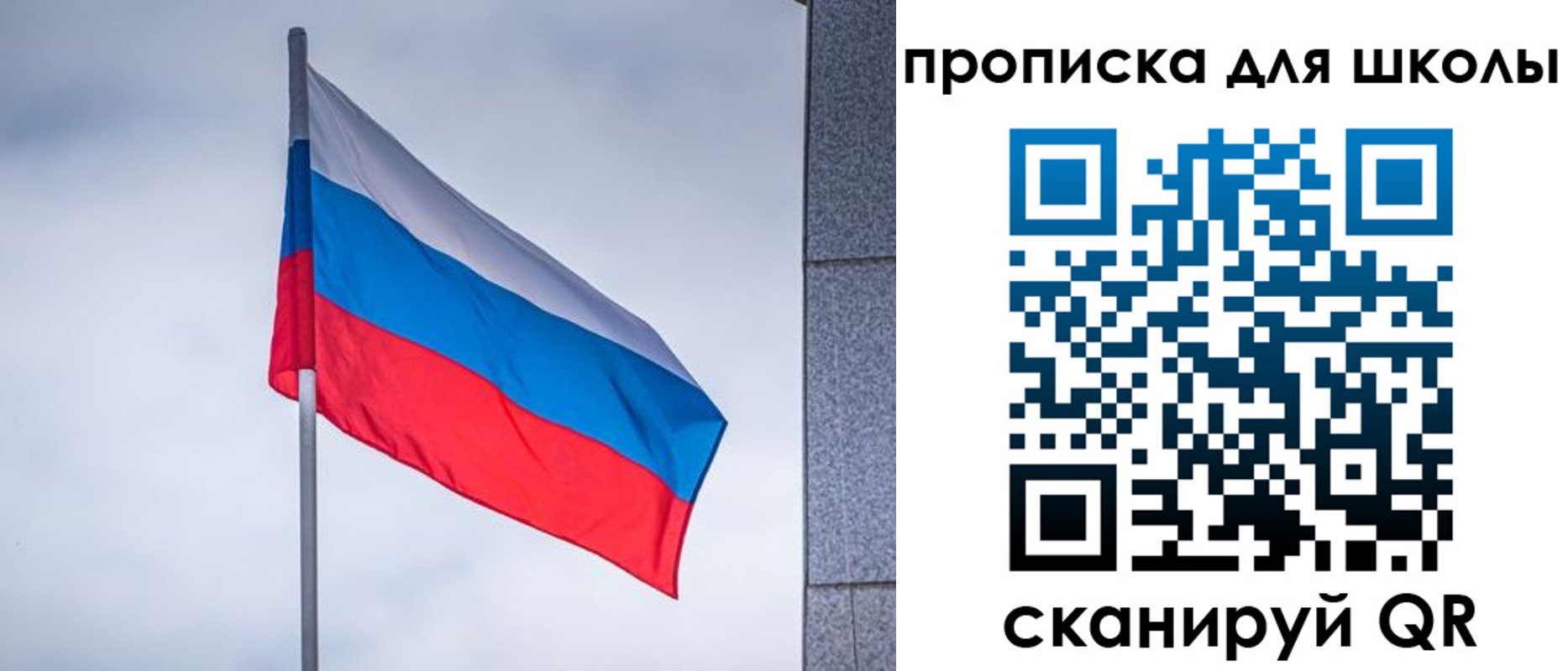 временная регистрация собственник в Ачинске