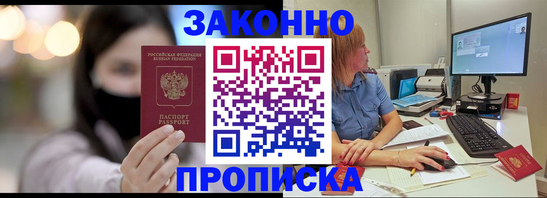 форма 3 в Ачинске